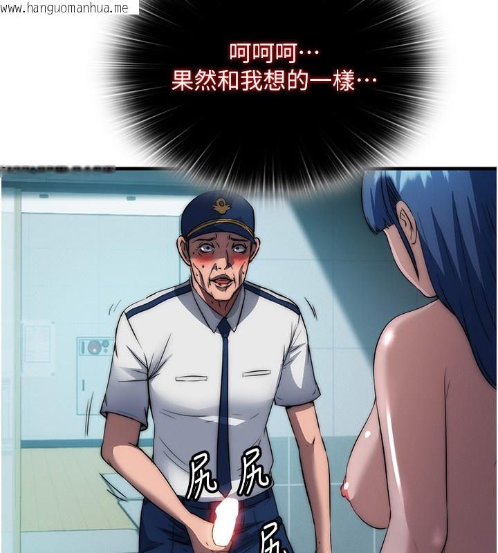 韩国漫画民宿精营中韩漫_民宿精营中-第52话-被痴汉盯上的瀞媚在线免费阅读-韩国漫画-第66张图片