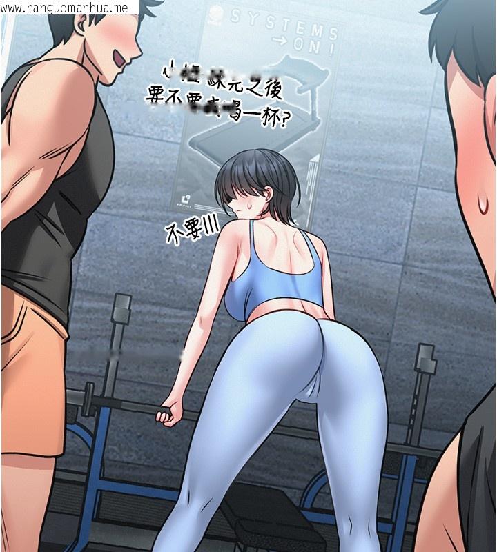 韩国漫画馆长是大野狼韩漫_馆长是大野狼-第11话-必须好好教训说谎的孩子在线免费阅读-韩国漫画-第127张图片