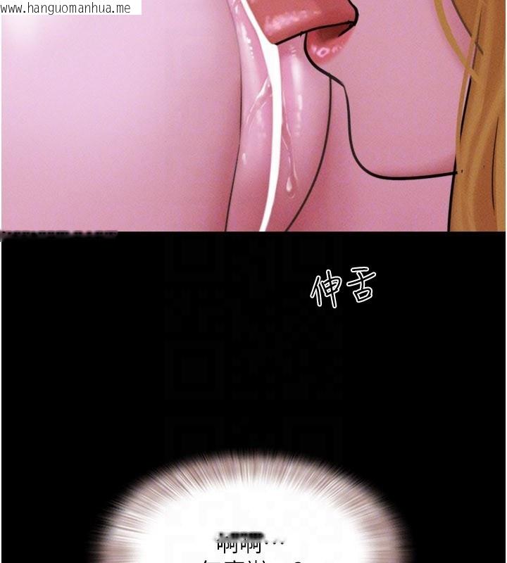 韩国漫画韶恩韩漫_韶恩-第90话-前所未有的感受在线免费阅读-韩国漫画-第97张图片