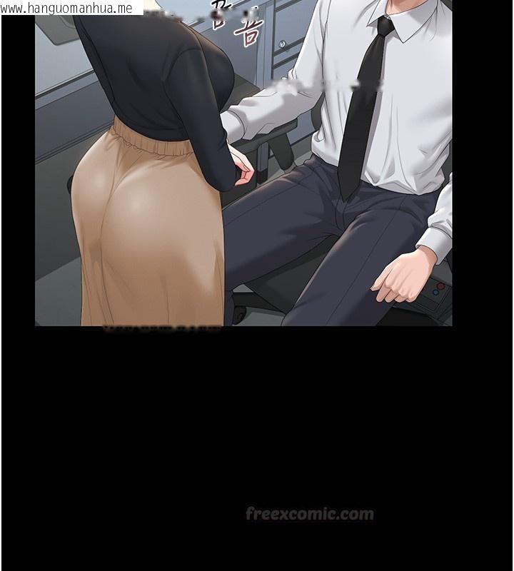 韩国漫画猎艳管理员韩漫_猎艳管理员-第33话-解决人妻的「漏水问题」在线免费阅读-韩国漫画-第165张图片