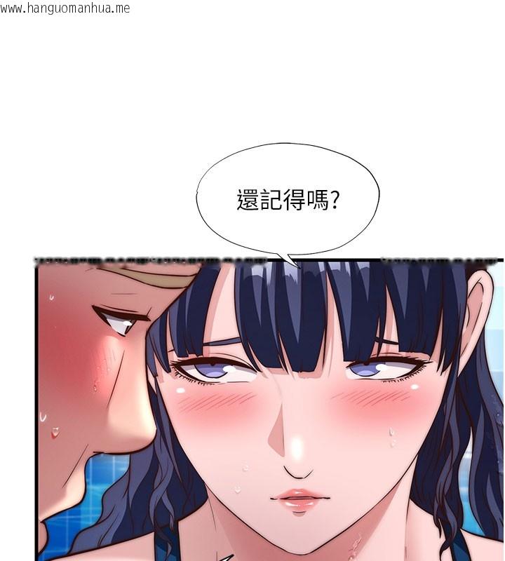 韩国漫画民宿精营中韩漫_民宿精营中-第52话-被痴汉盯上的瀞媚在线免费阅读-韩国漫画-第6张图片