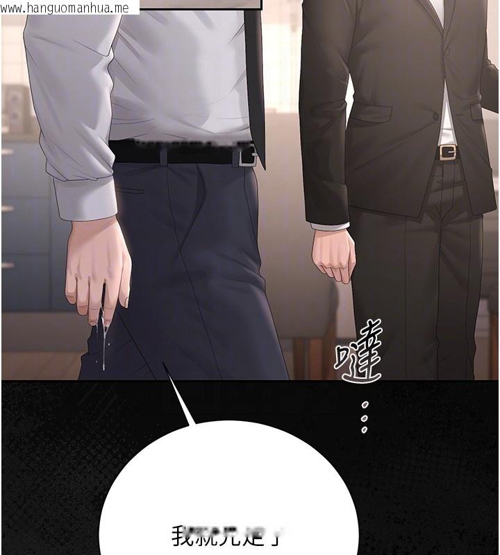 韩国漫画猎艳管理员韩漫_猎艳管理员-第33话-解决人妻的「漏水问题」在线免费阅读-韩国漫画-第65张图片