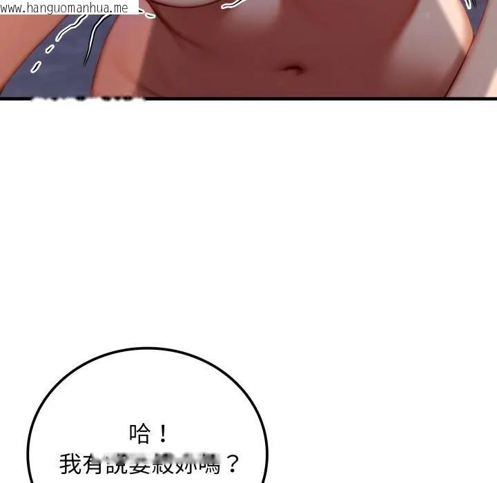 韩国漫画悖岛审判/悖论韩漫_悖岛审判/悖论-第20话在线免费阅读-韩国漫画-第115张图片