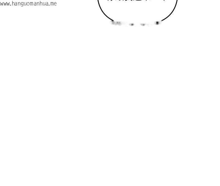 韩国漫画玩转学姐韩漫_玩转学姐-第101话-拜托你去勾引我姐!!!在线免费阅读-韩国漫画-第37张图片