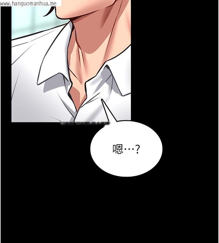 韩国漫画馆长是大野狼韩漫_馆长是大野狼-第11话-必须好好教训说谎的孩子在线免费阅读-韩国漫画-第176张图片