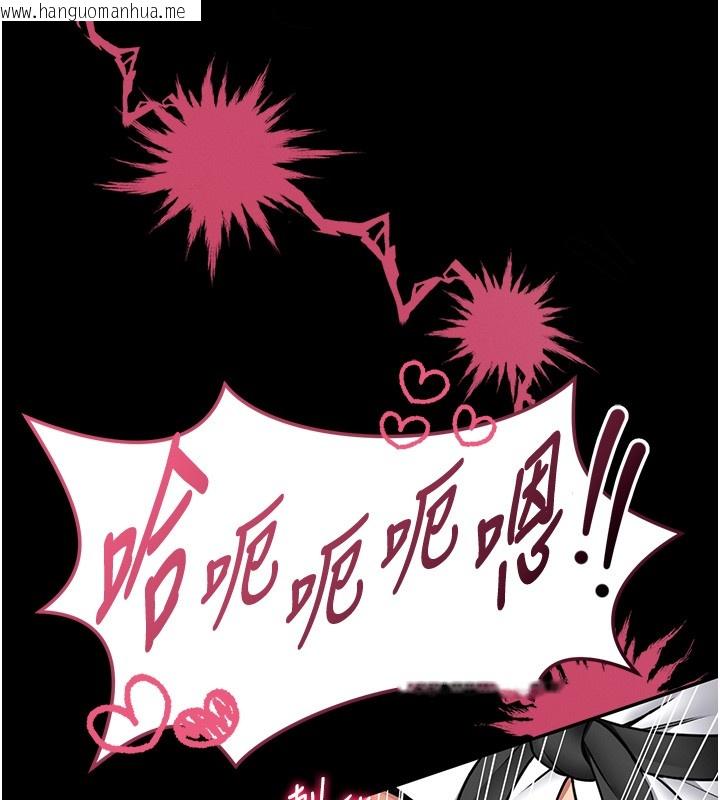 韩国漫画馆长是大野狼韩漫_馆长是大野狼-第11话-必须好好教训说谎的孩子在线免费阅读-韩国漫画-第55张图片