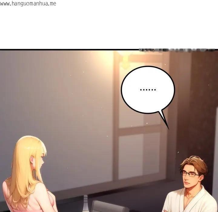 韩国漫画悖岛审判/悖论韩漫_悖岛审判/悖论-第20话在线免费阅读-韩国漫画-第7张图片