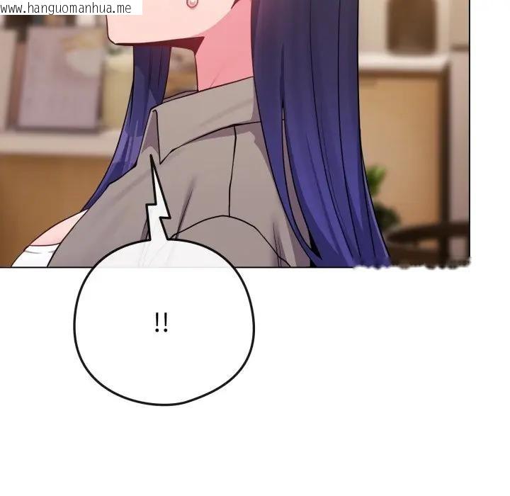 韩国漫画恋上年上的她韩漫_恋上年上的她-第50话在线免费阅读-韩国漫画-第89张图片