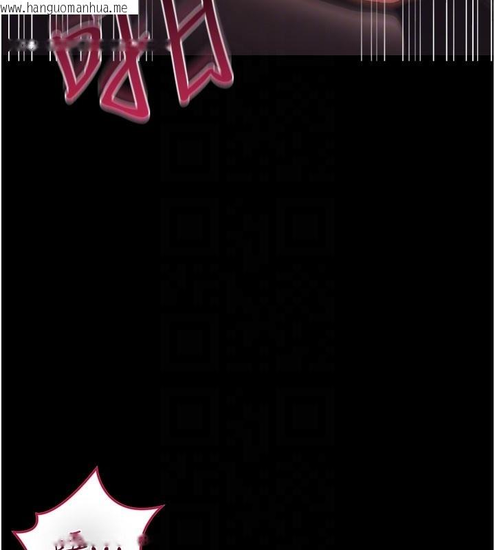 韩国漫画借妻条约韩漫_借妻条约-第39话-重振雄风的肉棒好吃吗?在线免费阅读-韩国漫画-第107张图片