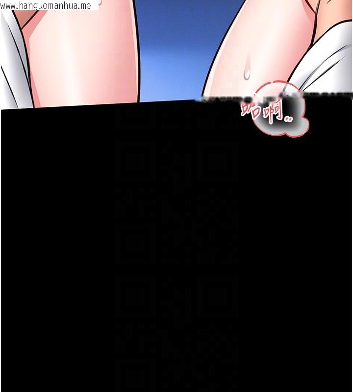 韩国漫画馆长是大野狼韩漫_馆长是大野狼-第11话-必须好好教训说谎的孩子在线免费阅读-韩国漫画-第50张图片