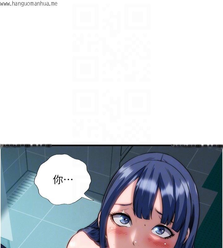 韩国漫画民宿精营中韩漫_民宿精营中-第52话-被痴汉盯上的瀞媚在线免费阅读-韩国漫画-第115张图片