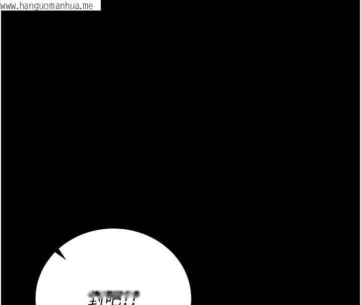 韩国漫画猎艳管理员韩漫_猎艳管理员-第33话-解决人妻的「漏水问题」在线免费阅读-韩国漫画-第136张图片