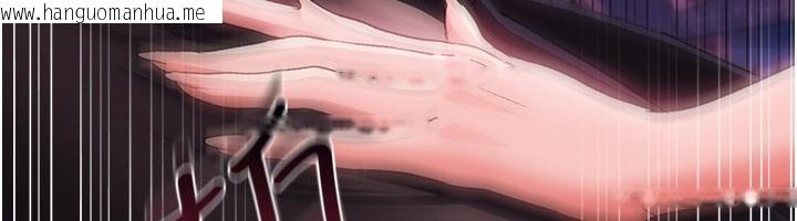 韩国漫画借妻条约韩漫_借妻条约-第39话-重振雄风的肉棒好吃吗?在线免费阅读-韩国漫画-第106张图片