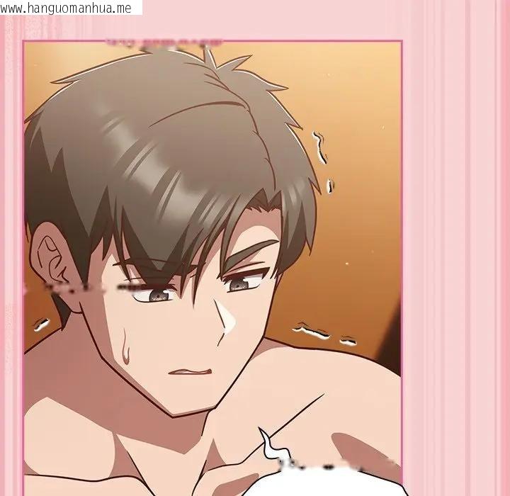 韩国漫画摸鱼生存指南/上班不要太认真韩漫_摸鱼生存指南/上班不要太认真-第41话在线免费阅读-韩国漫画-第12张图片