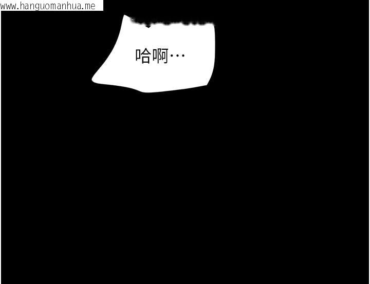 韩国漫画韶恩韩漫_韶恩-第90话-前所未有的感受在线免费阅读-韩国漫画-第37张图片