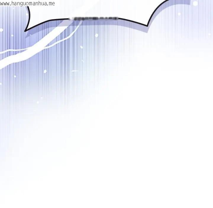 韩国漫画恋上年上的她韩漫_恋上年上的她-第50话在线免费阅读-韩国漫画-第101张图片