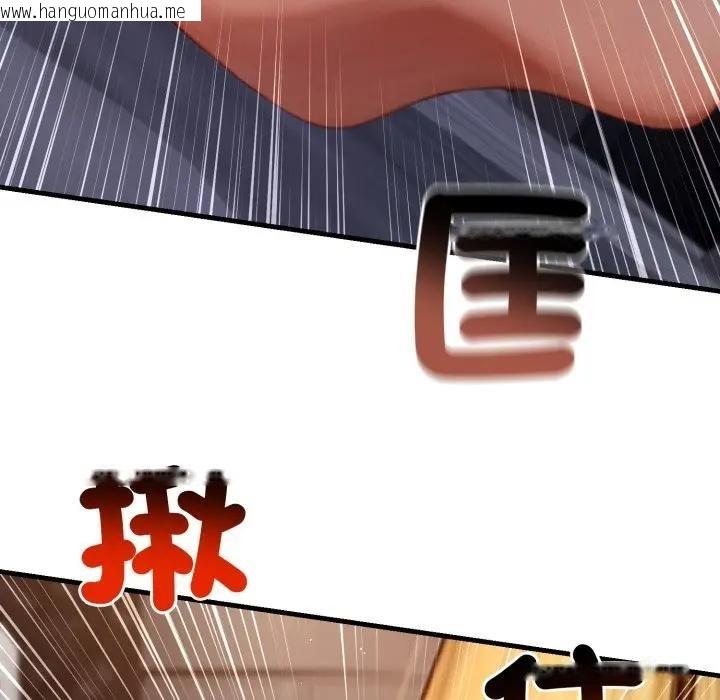 韩国漫画悖岛审判/悖论韩漫_悖岛审判/悖论-第20话在线免费阅读-韩国漫画-第104张图片