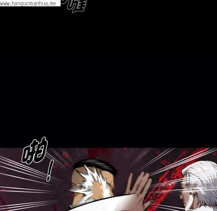 韩国漫画黑道X上班族/我身体里的那个家伙韩漫_黑道X上班族/我身体里的那个家伙-第51话在线免费阅读-韩国漫画-第62张图片