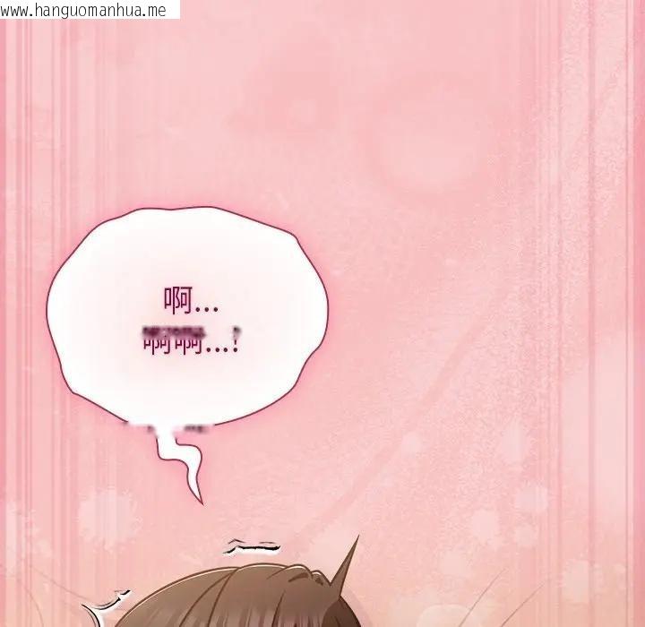 韩国漫画摸鱼生存指南/上班不要太认真韩漫_摸鱼生存指南/上班不要太认真-第41话在线免费阅读-韩国漫画-第50张图片