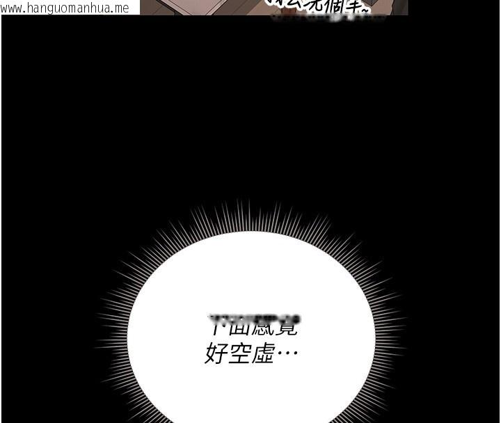 韩国漫画猎艳管理员韩漫_猎艳管理员-第33话-解决人妻的「漏水问题」在线免费阅读-韩国漫画-第70张图片