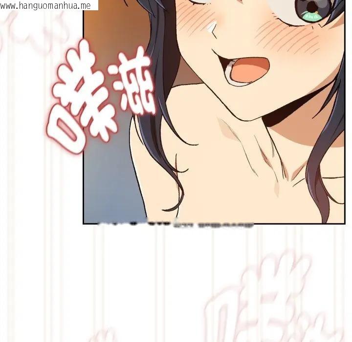 韩国漫画下班后的例行恋爱/下班后的秘密关系韩漫_下班后的例行恋爱/下班后的秘密关系-第98话在线免费阅读-韩国漫画-第25张图片