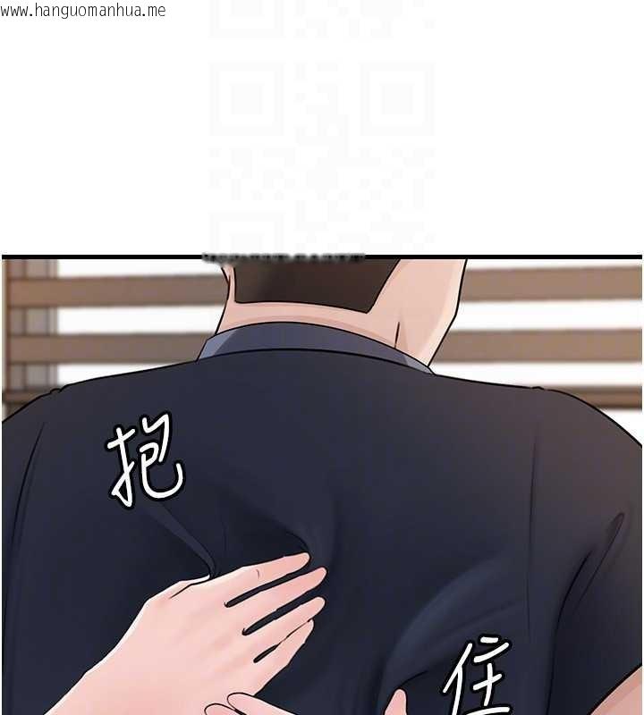 韩国漫画岳母为何那样韩漫_岳母为何那样-第95话-我会干到妳失神为止在线免费阅读-韩国漫画-第116张图片