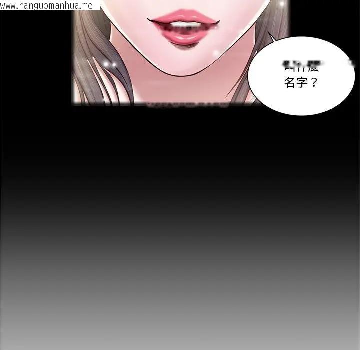 韩国漫画我的初体验韩漫_我的初体验-第2话在线免费阅读-韩国漫画-第14张图片