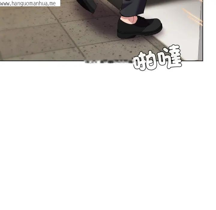 韩国漫画每日攻略计划韩漫_每日攻略计划-第25话在线免费阅读-韩国漫画-第10张图片