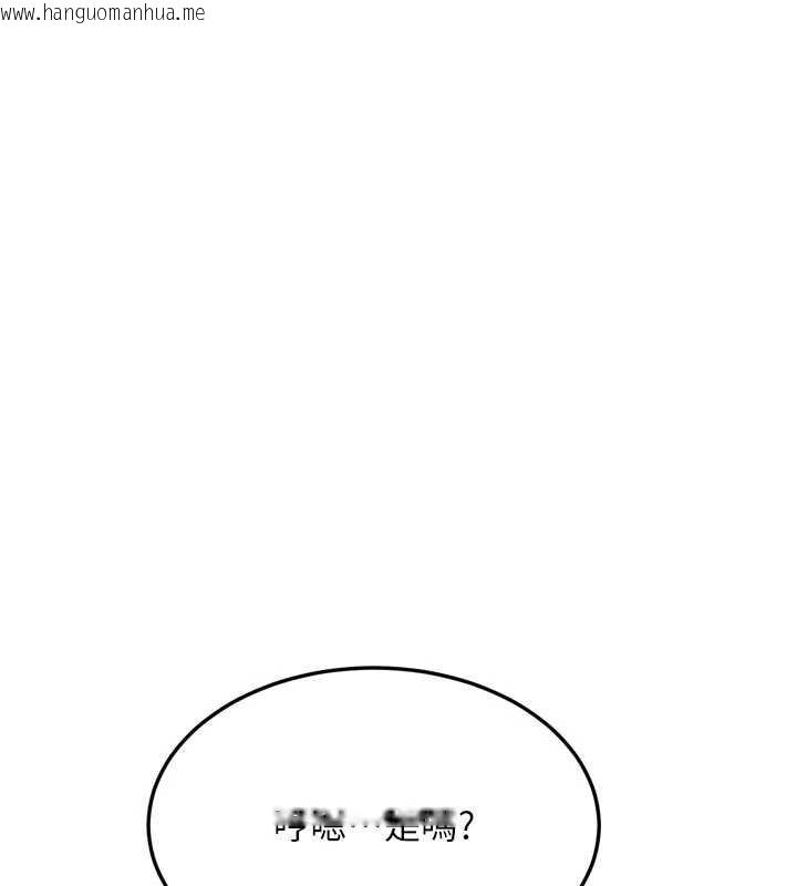 韩国漫画堕落物语2韩漫_堕落物语2-第51话-注定淫乱的生活在线免费阅读-韩国漫画-第24张图片