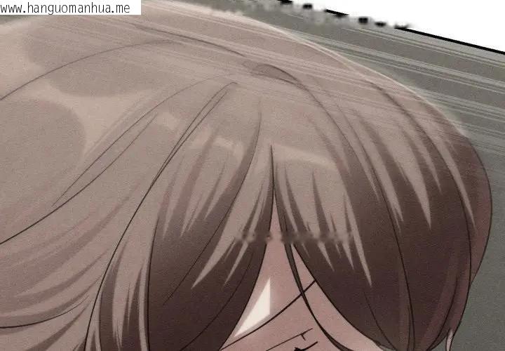 韩国漫画危险同学会韩漫_危险同学会-第109话在线免费阅读-韩国漫画-第2张图片