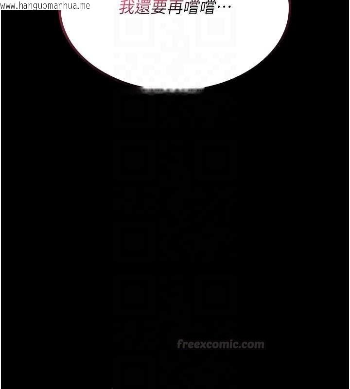 韩国漫画诅咒性转物语韩漫_诅咒性转物语-第20话-红遍整栋楼的变态女在线免费阅读-韩国漫画-第75张图片