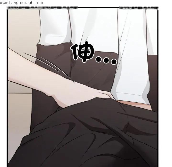 韩国漫画社区人妻的陷阱韩漫_社区人妻的陷阱-第15话在线免费阅读-韩国漫画-第55张图片