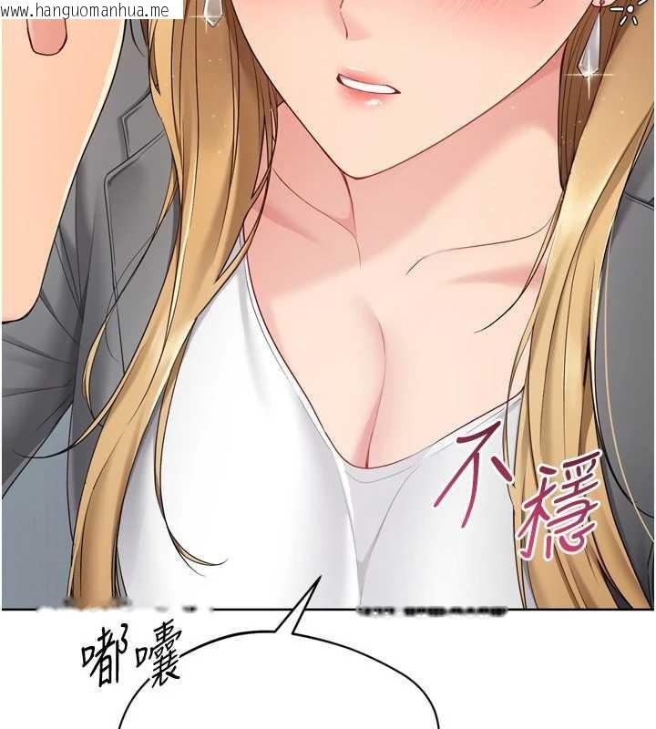 韩国漫画Set-up!排球少女韩漫_Set-up!排球少女-第89话-渴望被扑倒的女人们在线免费阅读-韩国漫画-第5张图片