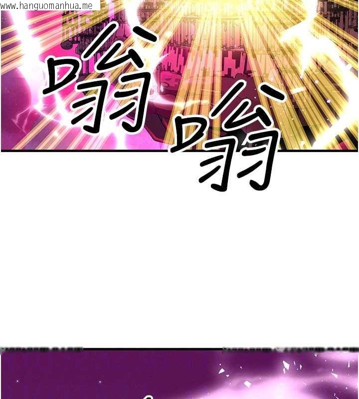 韩国漫画等价交换人生韩漫_等价交换人生-第54话-来生…别再见了…在线免费阅读-韩国漫画-第109张图片