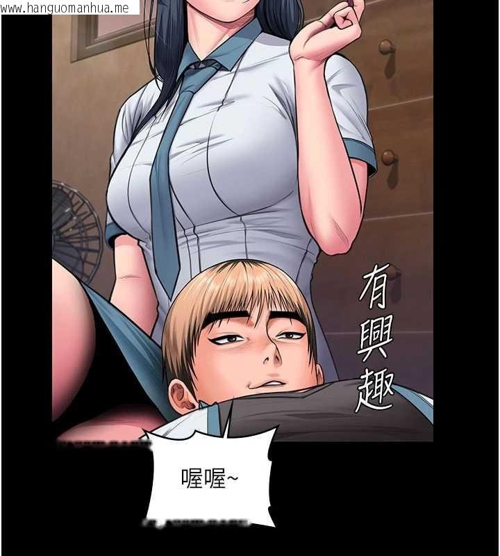 韩国漫画守护妳韩漫_守护妳-第24话-姐姐比较有料喔在线免费阅读-韩国漫画-第117张图片