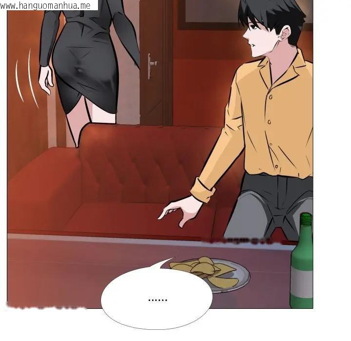 韩国漫画妻子游戏韩漫_妻子游戏-第8话在线免费阅读-韩国漫画-第55张图片