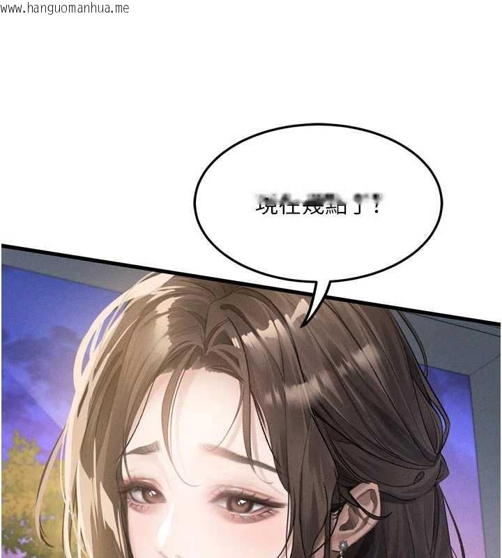 韩国漫画堕落物语2韩漫_堕落物语2-第51话-注定淫乱的生活在线免费阅读-韩国漫画-第38张图片