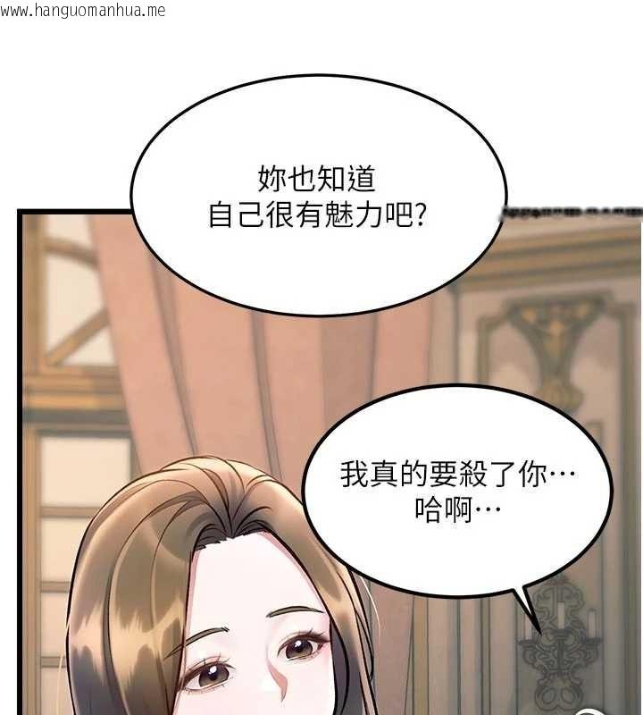 韩国漫画特色新视界韩漫_特色新视界-第31话-左拥右抱的密室逃脱在线免费阅读-韩国漫画-第136张图片