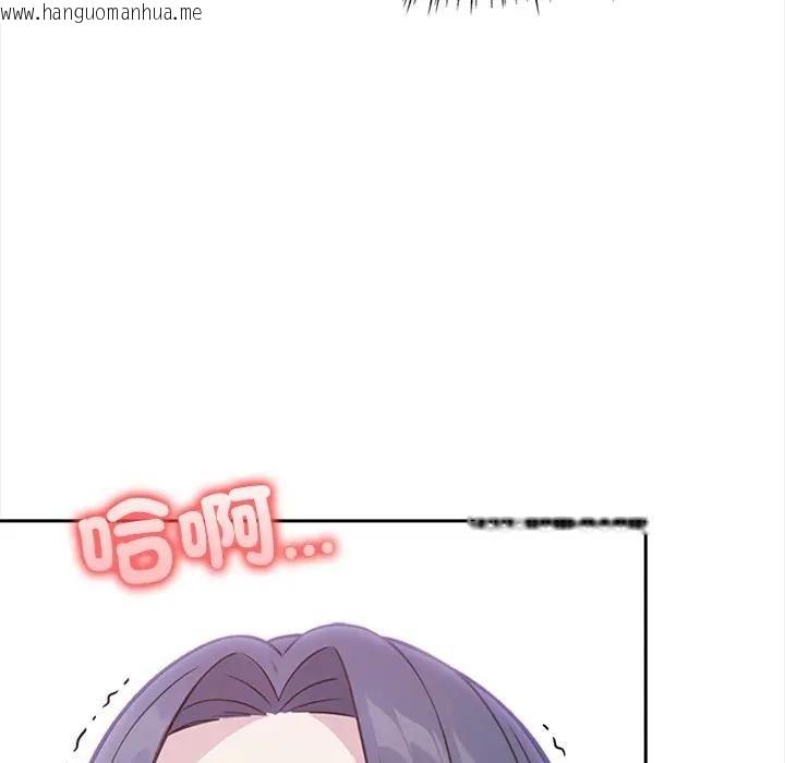 韩国漫画大学女生宿舍的秘密韩漫_大学女生宿舍的秘密-第11话在线免费阅读-韩国漫画-第81张图片