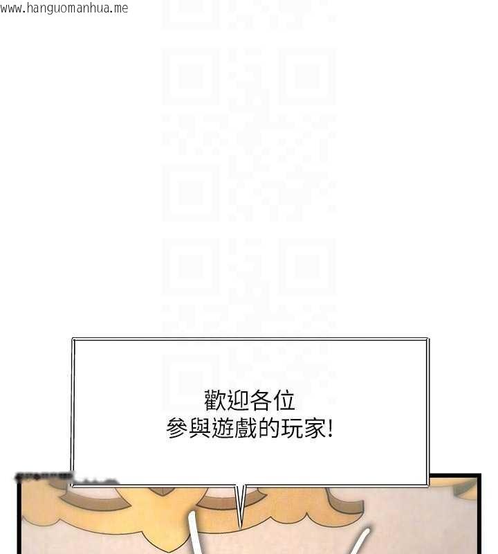 韩国漫画特色新视界韩漫_特色新视界-第31话-左拥右抱的密室逃脱在线免费阅读-韩国漫画-第22张图片