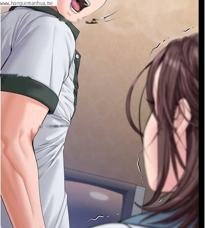 韩国漫画守护妳韩漫_守护妳-第24话-姐姐比较有料喔在线免费阅读-韩国漫画-第139张图片