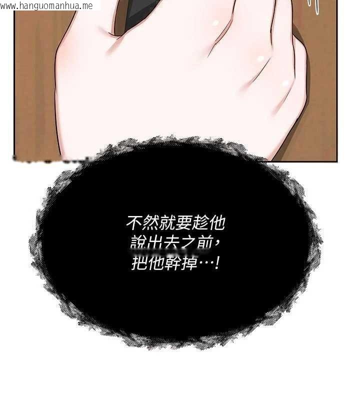 韩国漫画熟女交换计划韩漫_熟女交换计划-第62话-品尝处女的滋味!!在线免费阅读-韩国漫画-第172张图片