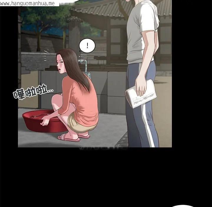 韩国漫画我的初体验韩漫_我的初体验-第2话在线免费阅读-韩国漫画-第51张图片