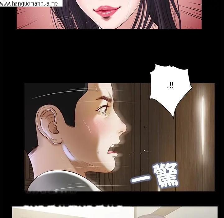 韩国漫画我的初体验韩漫_我的初体验-第2话在线免费阅读-韩国漫画-第78张图片
