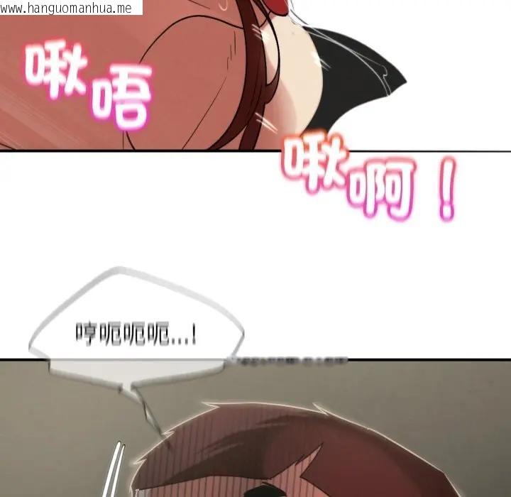 韩国漫画危险同学会韩漫_危险同学会-第109话在线免费阅读-韩国漫画-第74张图片