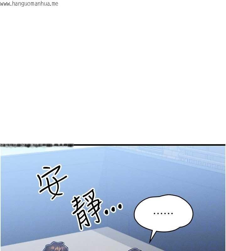 韩国漫画等价交换人生韩漫_等价交换人生-第54话-来生…别再见了…在线免费阅读-韩国漫画-第154张图片