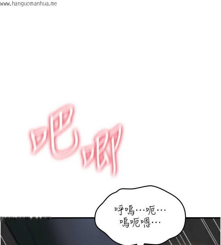 韩国漫画诅咒性转物语韩漫_诅咒性转物语-第20话-红遍整栋楼的变态女在线免费阅读-韩国漫画-第173张图片