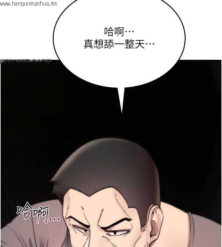 韩国漫画诅咒性转物语韩漫_诅咒性转物语-第20话-红遍整栋楼的变态女在线免费阅读-韩国漫画-第113张图片