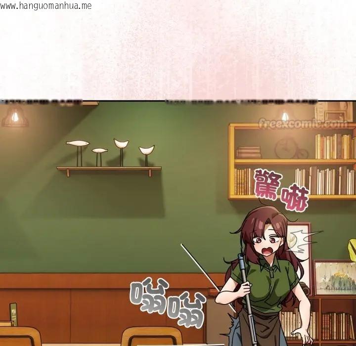 韩国漫画调教开关：第二季韩漫_调教开关：第二季-第29话在线免费阅读-韩国漫画-第150张图片