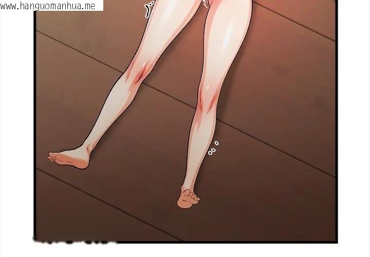 韩国漫画危情十令/任务韩漫_危情十令/任务-第16话在线免费阅读-韩国漫画-第3张图片